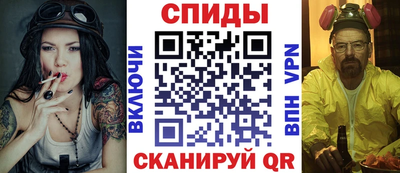 Амфетамин VHQ  Аксай 