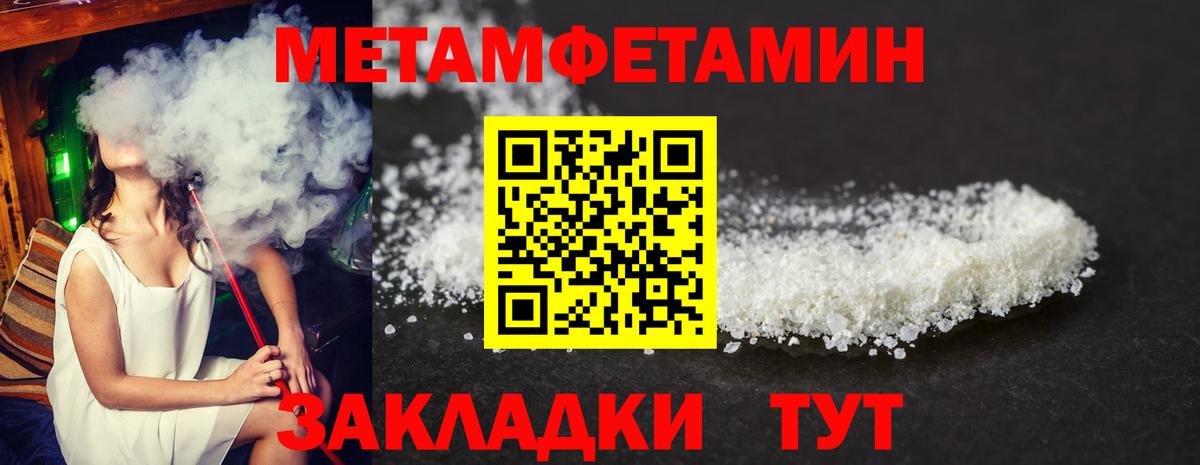 Аксай  Амфетамин  Вход с VPN  АМФ Розовый 