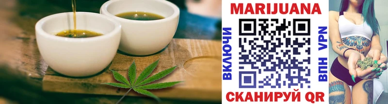 Печенье с ТГК марихуана  где купить наркоту  Аксай 