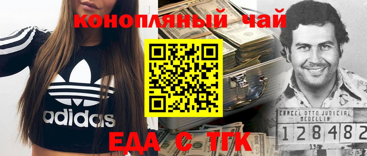 Аксай  Canna-Cookies марихуана  Вход с VPN 