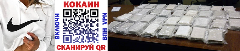 Cocaine VHQ  Аксай 