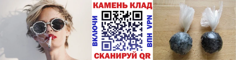 Гашиш хэш  купить   Аксай 