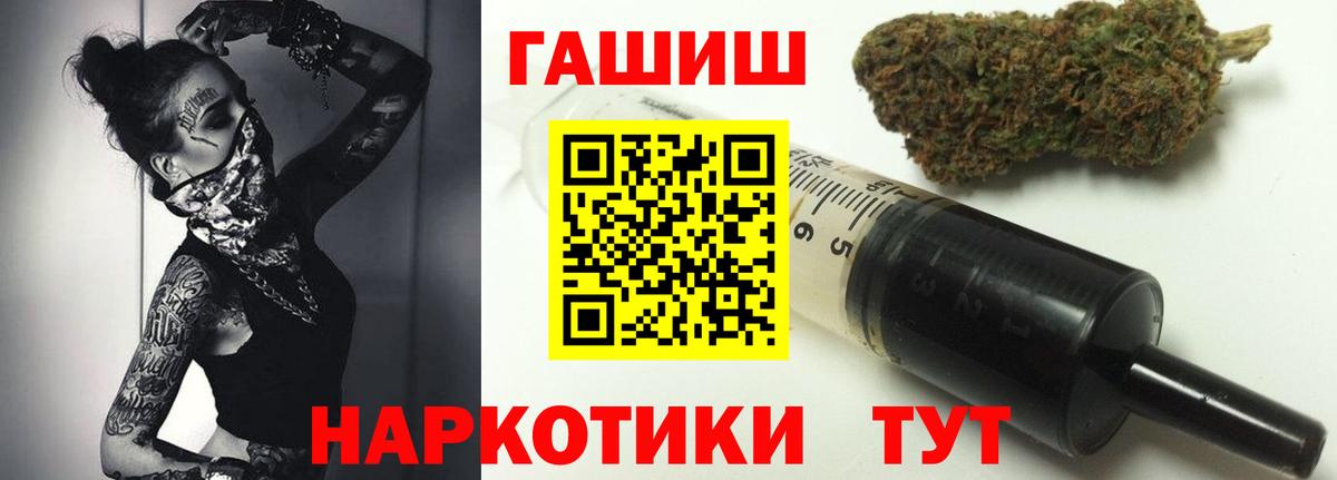 ГАШ 40% ТГК Аксай