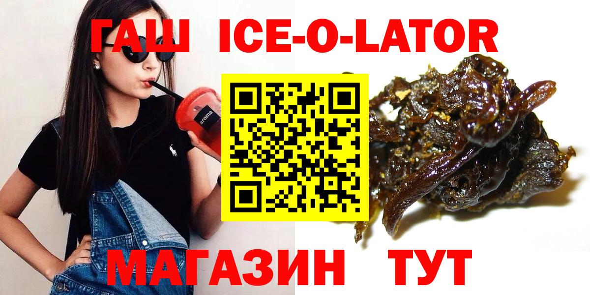 ГАШИШ  ГАШ VHQ  Вход с VPN  Аксай  ГАШИШ Cannabis 