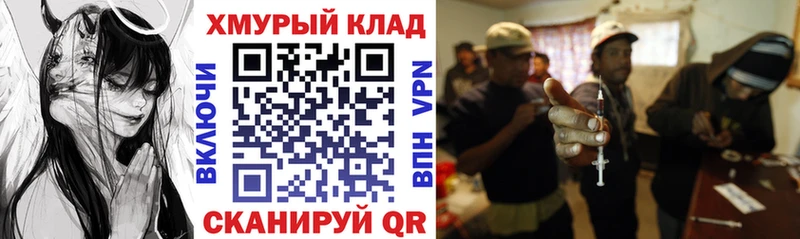 ГЕРОИН хмурый  гидра ссылка  Аксай 
