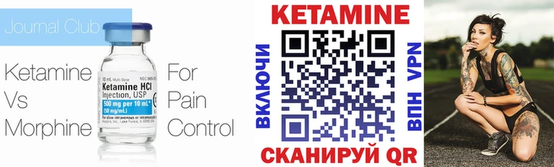 КЕТАМИН VHQ  цена   OMG как войти  Аксай 