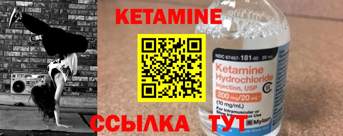 Аксай  КЕТАМИН ketamine  мега ТОР  Вход с VPN  КЕТАМИН VHQ 