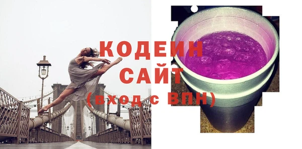 стафф Фёдоровский