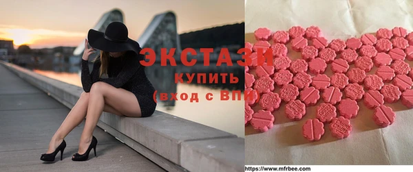 экстази Калининец