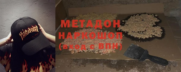 экстази Калининец