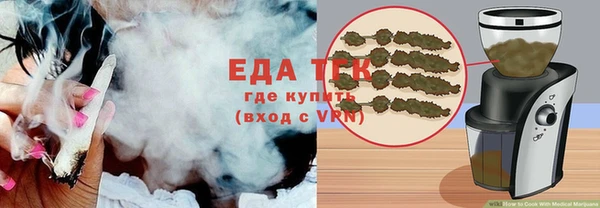 экстази Калининец