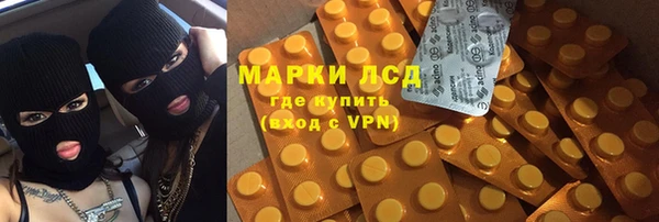 экстази Калининец