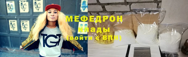 экстази Калининец