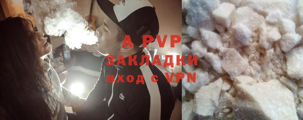 стафф Фёдоровский