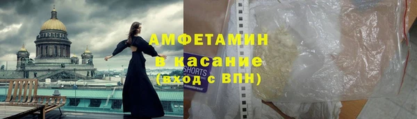 экстази Калининец