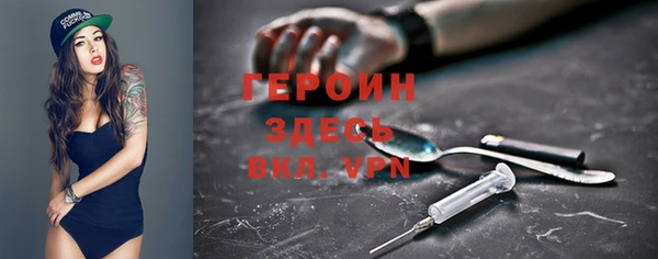 экстази Калининец