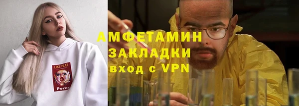 стафф Фёдоровский