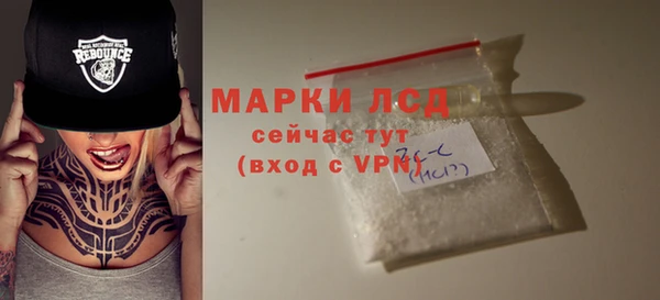 стафф Фёдоровский