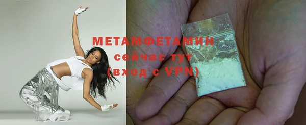 экстази Калининец