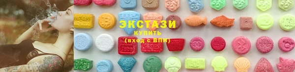 экстази Калининец