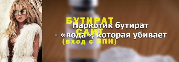 экстази Калининец