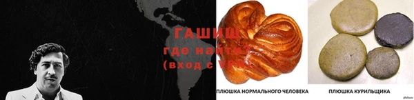 стафф Фёдоровский