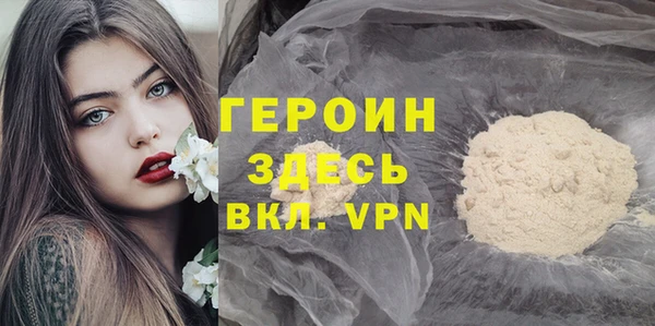 экстази Калининец