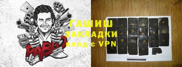 экстази Калининец