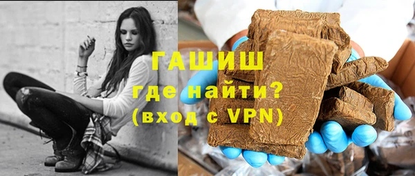 экстази Калининец