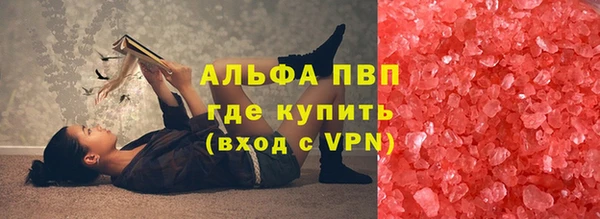синтетический гашиш Козельск