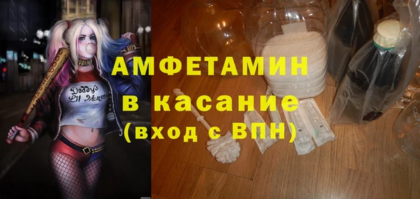 спайс Абдулино