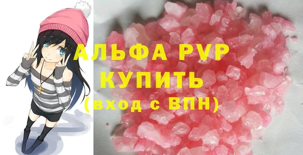 экстази Калининец