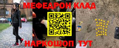 прущая мука Мариинск