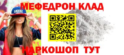 прущая мука Мариинск