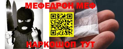 прущая мука Мариинск
