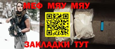 первитин Моздок