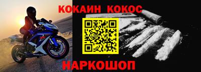 гашик Малгобек