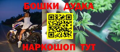 гашик Малгобек