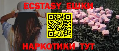 гашик Малгобек