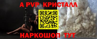 герыч Малоярославец