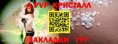 прущая мука Мариинск
