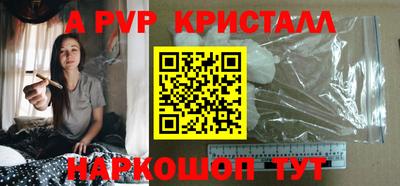 прущая мука Мариинск