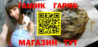 герыч Малоярославец