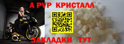 прущая мука Мариинск
