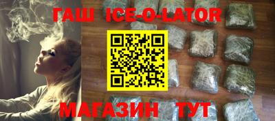 гашик Малгобек