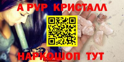 мефедрон VHQ Можайск