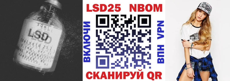 LSD-25 экстази кислота  где купить наркоту  Аксай 