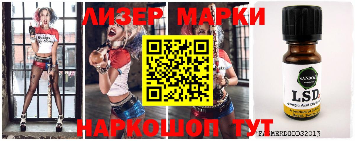 Лсд 25 экстази ecstasy  Вход с VPN  LSD-25 экстази кислота  Аксай 