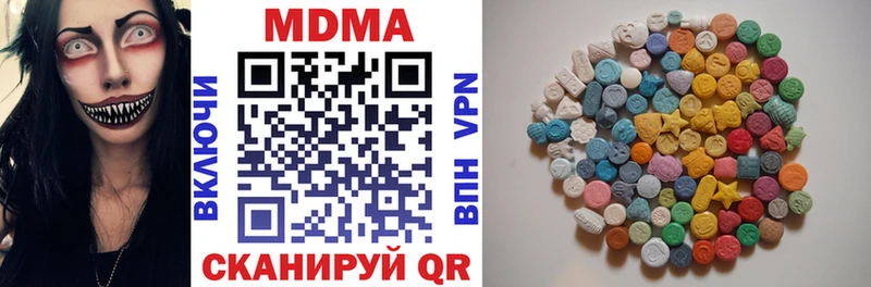 MDMA Molly Аксай