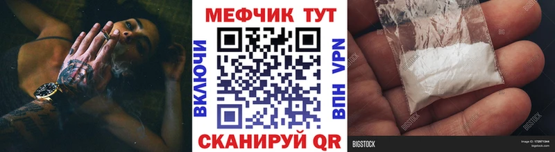 Меф 4 MMC  Аксай 